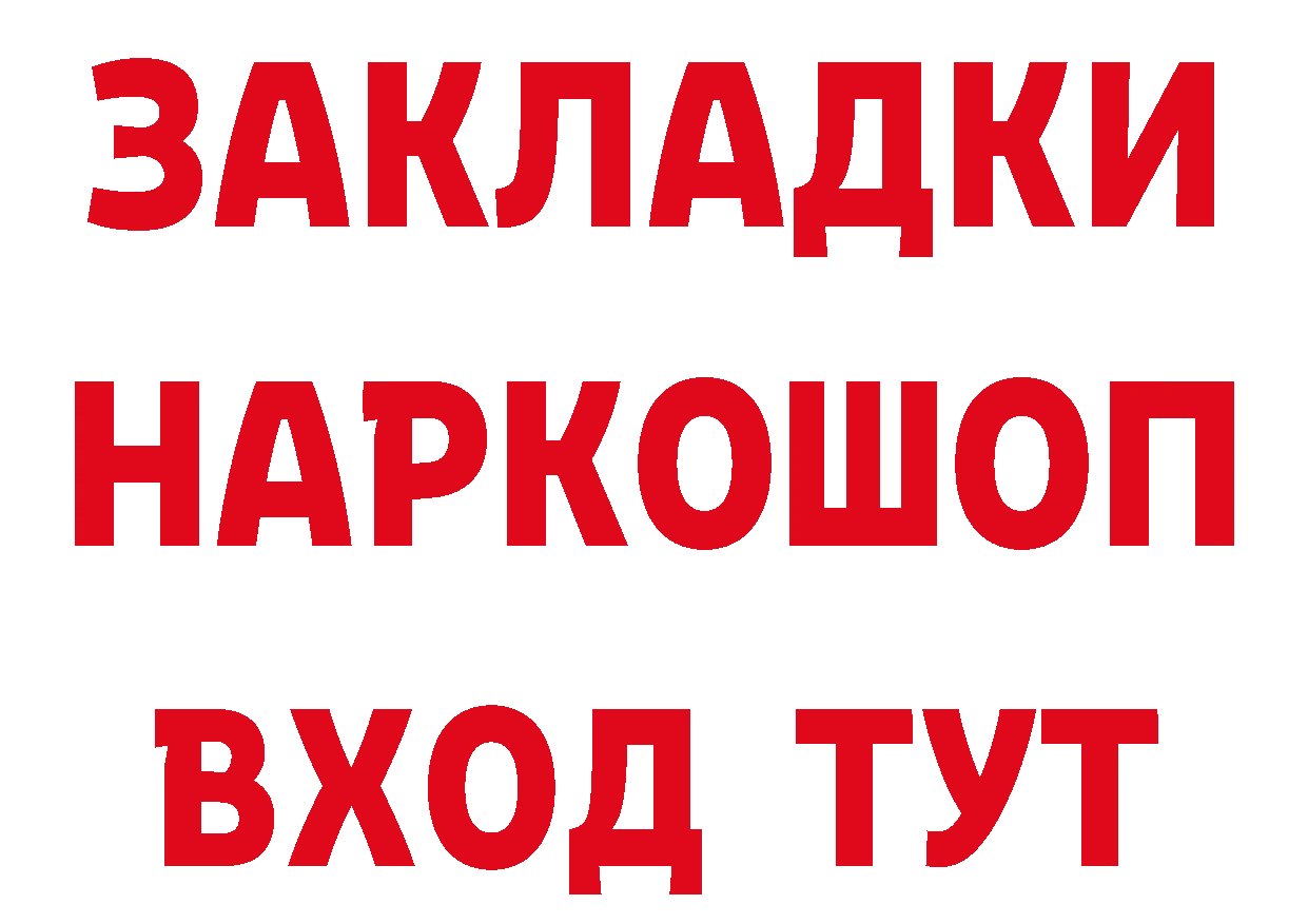 Cannafood конопля зеркало даркнет гидра Партизанск